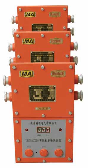 热卖KXT118(KXT23) 矿用隔爆兼本安型数显通讯声光信号器 矿井安全通信的可靠之选
