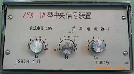 LCD-7型纵联差动保护继电器在电气信号设备中的应用解析